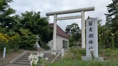 留寿都神社の鳥居