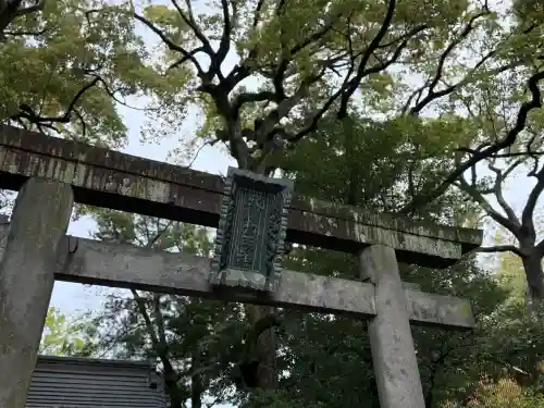 赤坂氷川神社の{uncategorized: "未分類", other: "その他", undefined: "問題あり", building: "その他建物", grave: "お墓", sacred_gate: "鳥居", guardian: "狛犬", statue: "像", buddha: "仏像", history: "歴史", nature: "自然", garden: "庭園", animal: "動物", pagoda: "塔", temizu: "手水舎", mountain_gate: "山門・神門", sanctuary: "本殿・本堂", subordinate: "末社・摂社", art: "芸術", scenery: "景色", jizo: "地蔵", ema: "絵馬", goshuin: "御朱印", omikuji: "おみくじ", items: "授与品その他", amulet: "お守り", goshuincho: "御朱印帳", eats: "食事", festival: "お祭り", votive_dance: "神楽", shichigosan: "七五三参", wedding: "結婚式", experience: "体験その他", initially: "初詣", around: "周辺", anti_infection: "感染症対策"}