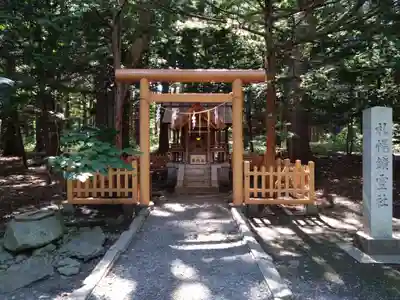 北海道神宮の末社・摂社