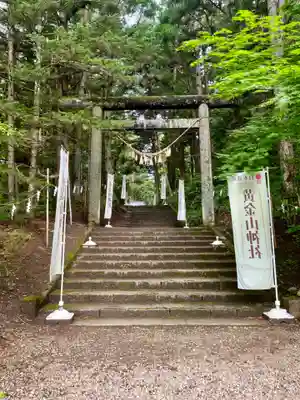 黄金山神社(宮城県)