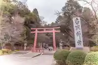 香取神宮(千葉県)
