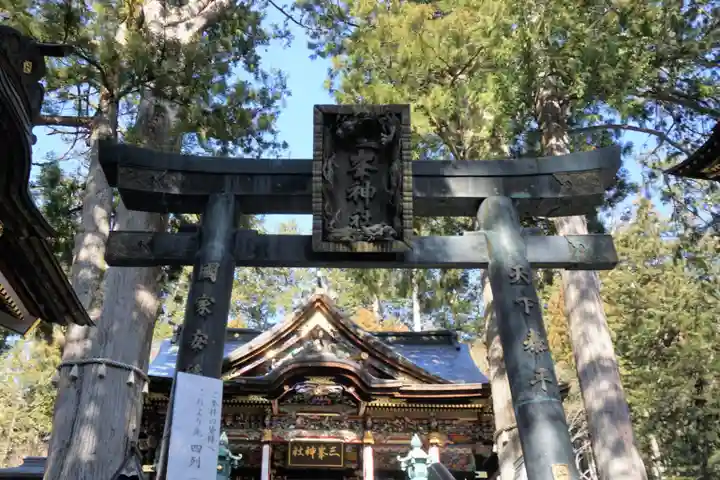 三峯神社の鳥居