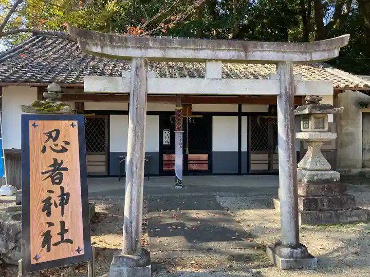 愛宕神社の末社・摂社