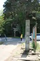 八幡神社(福井県)