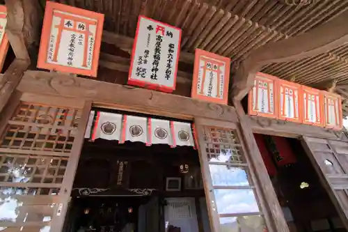 高屋敷稲荷神社の本殿・本堂