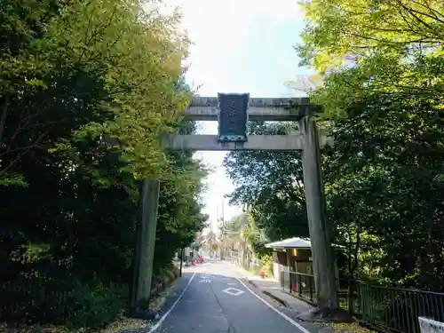 京都乃木神社の鳥居