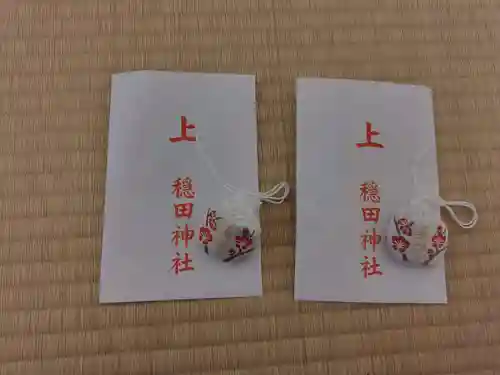 穏田神社(東京都)