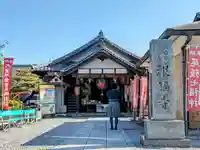 根福寺のその他建物