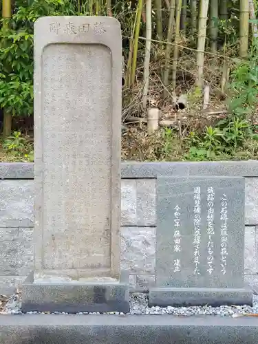 良勝寺のその他建物