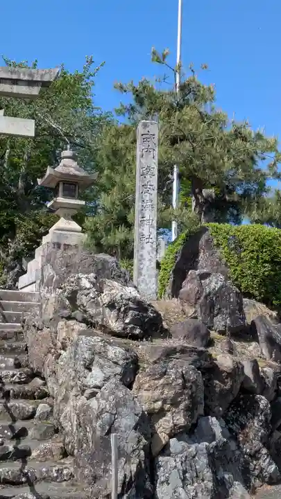 與志漏神社(滋賀県)