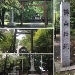 錦山天満宮の建物その他