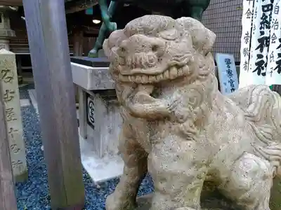 久屋金刀比羅神社の狛犬