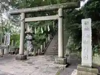 諏訪八幡神社の鳥居