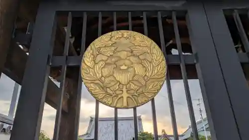 智恵光院(京都府)