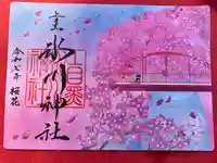 上目黒氷川神社(東京都)