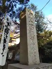 杉本寺(神奈川県)