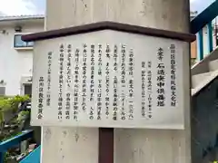 本覚寺(東京都)