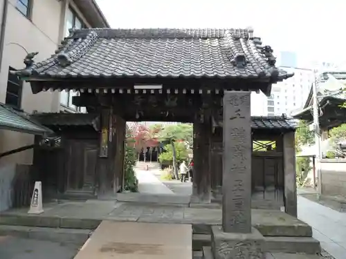 海雲寺の山門