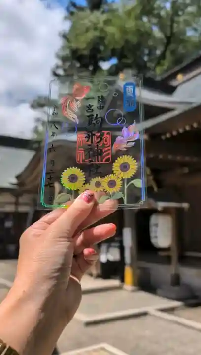 駒形神社(岩手県)