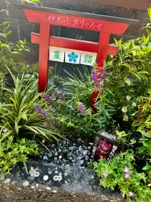 福良天満宮(大分県)