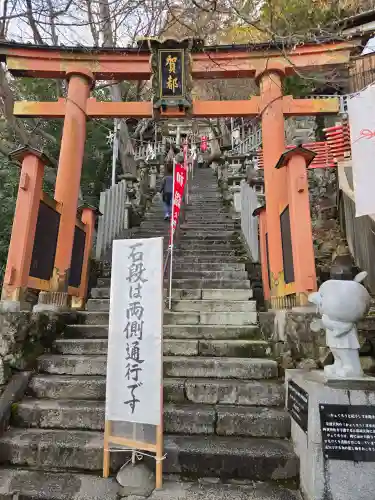 阿賀神社(滋賀県)