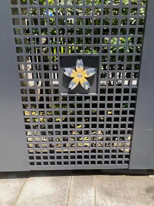 正覚院(東京都)