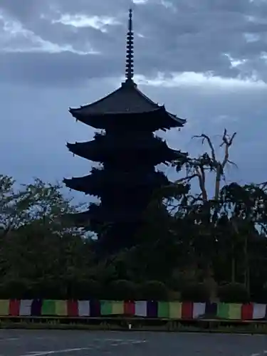 東寺（教王護国寺）(京都府)
