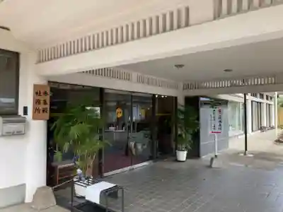 須賀神社(栃木県)