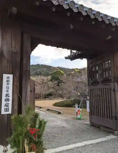 勧修寺(京都府)