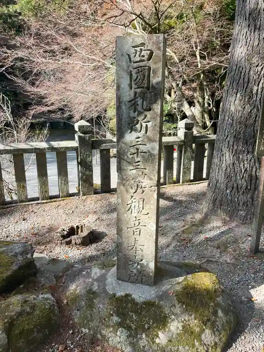 播州清水寺(兵庫県)