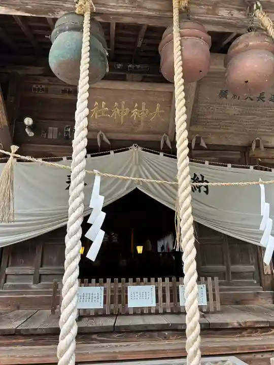 大神神社(栃木県)