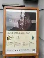 實相寺(実相寺) (京都府)