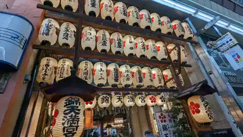 錦天満宮(京都府)