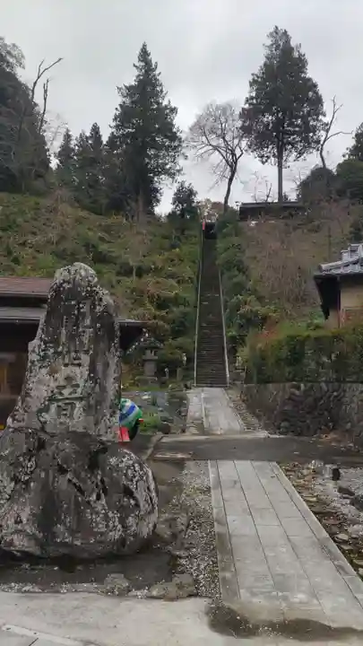 法泉寺(埼玉県)