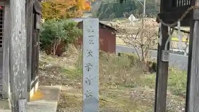 八坂神社(京都府)