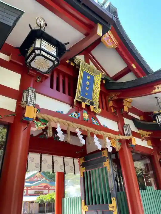 日枝神社の山門・神門