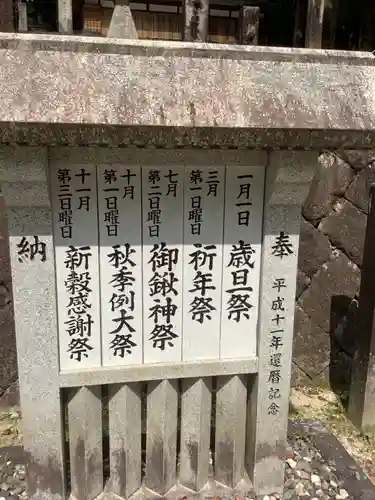 田瀬神社のその他建物