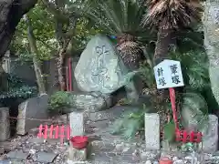 徳島眉山天神社(徳島県)