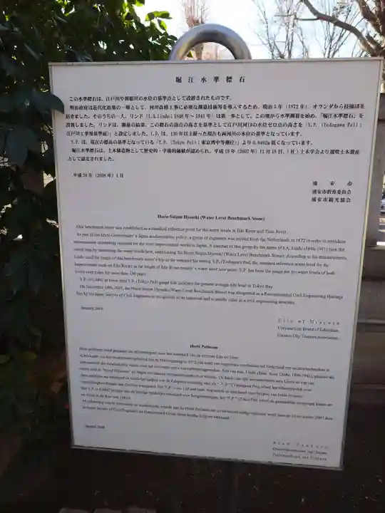 清瀧神社(千葉県)