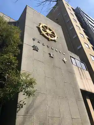 法重寺のその他建物