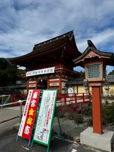 美濃國一宮　南宮大社(岐阜県)