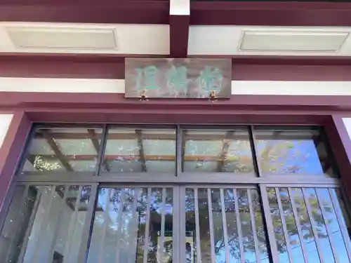 泉谷寺(神奈川県)