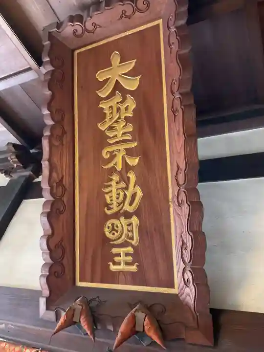 長久寺の本殿・本堂