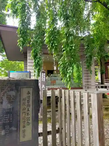 開成山大神宮のその他建物