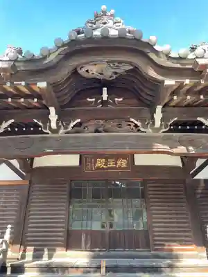 清亮寺(東京都)