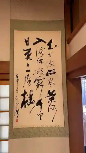 牟禮山観音禅寺(滋賀県)