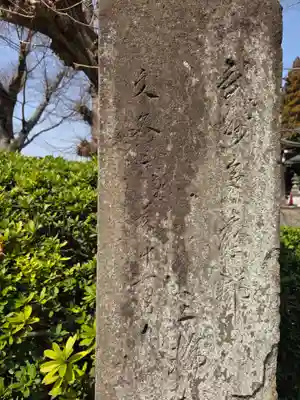 熊野神社(東京都)