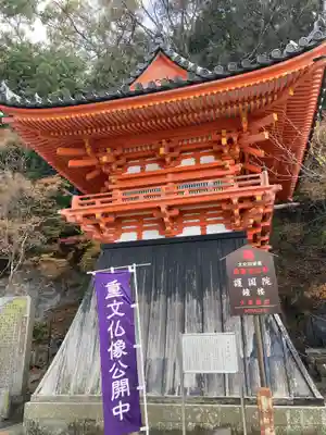 金剛宝寺（紀三井寺）(和歌山県)