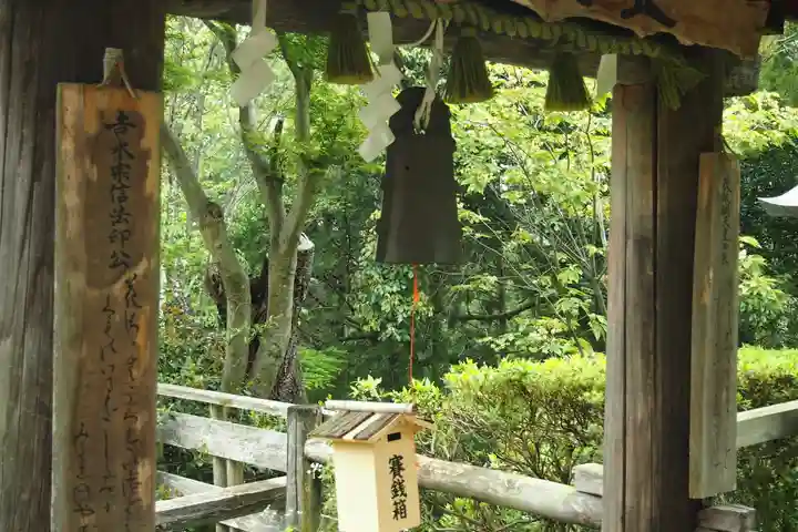 𠮷水神社(吉水神社)(奈良県)