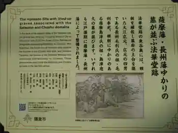 白旗神社(西御門)の御朱印 2021年02月